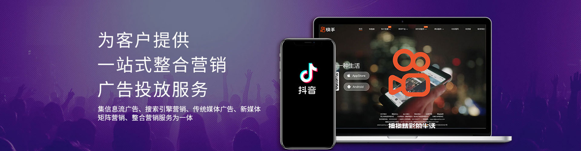 绵阳百度竞价包年