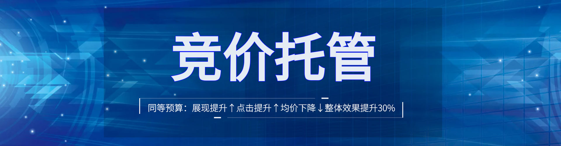 绵阳信息流开户