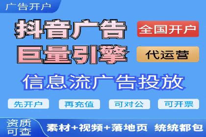 网络推广开户攻略：借鉴成功企业案例